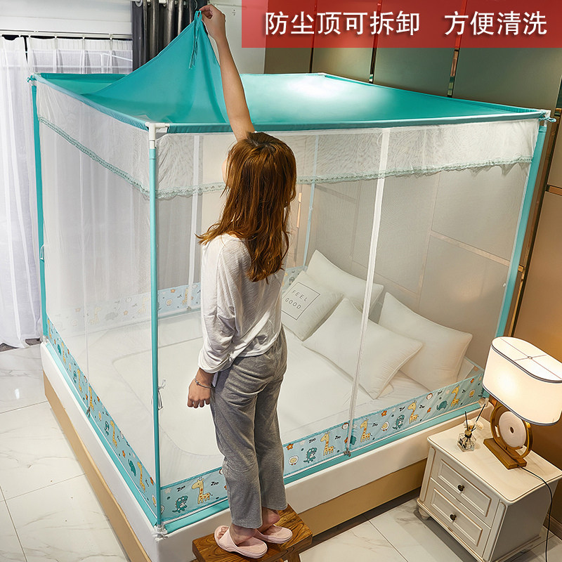 蚊帐家用T型防摔儿童蒙古包1.8米床加厚加密防尘顶全包底床笠款