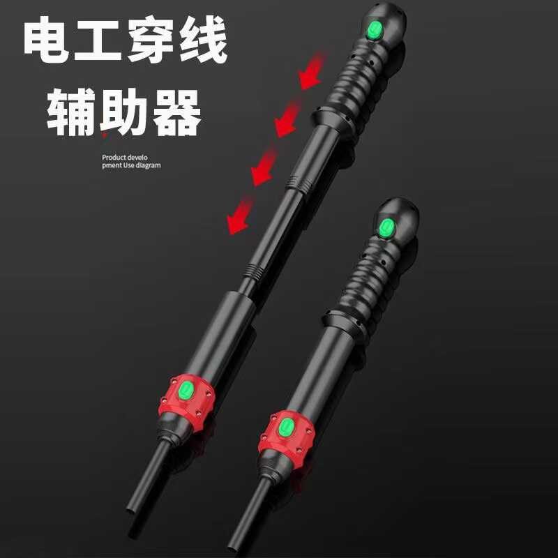 电工手动穿线辅助器PVC管铁管暗管布线墙体穿线神器省力穿线工具