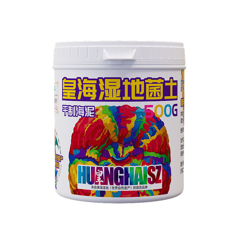 皇海鸟屎全菌土海水缸硝化碳源去除红泥甲藻菌膜杂藻有机物珊瑚缸