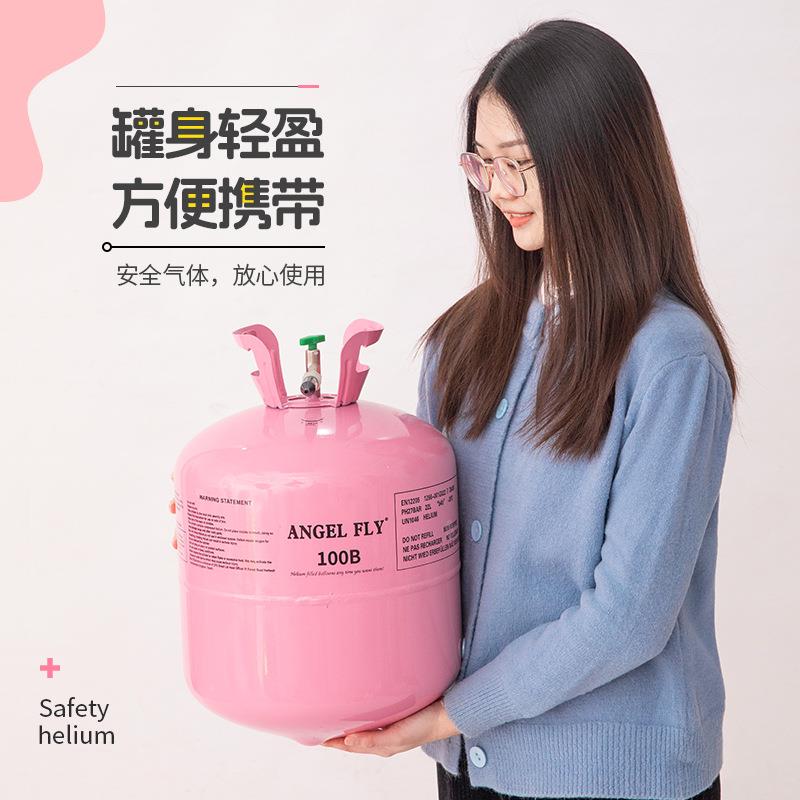 家用氦气瓶大小瓶生日婚房布置气球飘空打气筒儿童生日装饰布置