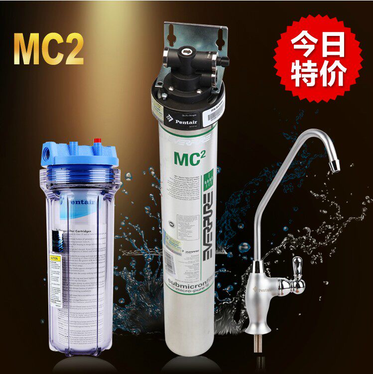爱惠浦MC2净水器商用厨房咖啡机奶茶店餐饮净水机家用直饮过滤机