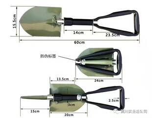 折叠Q铁锹工兵铲钢车载多功能铲子工兵锹64113野外工铲户外