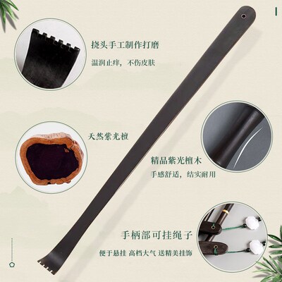 痒痒挠抓背神器年轻人多功能扒耙子伸缩全身抓痒挠背老头乐黄花梨