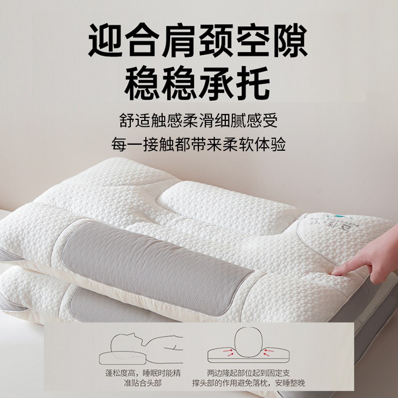 零压深睡枕头护颈椎枕芯助睡眠一对家用枕芯分区定型整头单人学生