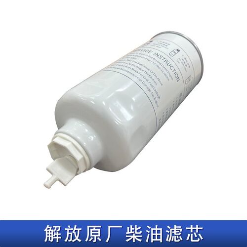 适用解放柴油滤芯1117025A621天v悍v大梁粗滤PL420一汽j6原厂配件