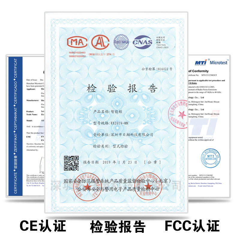 号码锁桑拿锁澡堂浴室锁电子感应锁更衣柜锁柜子锁柜门锁