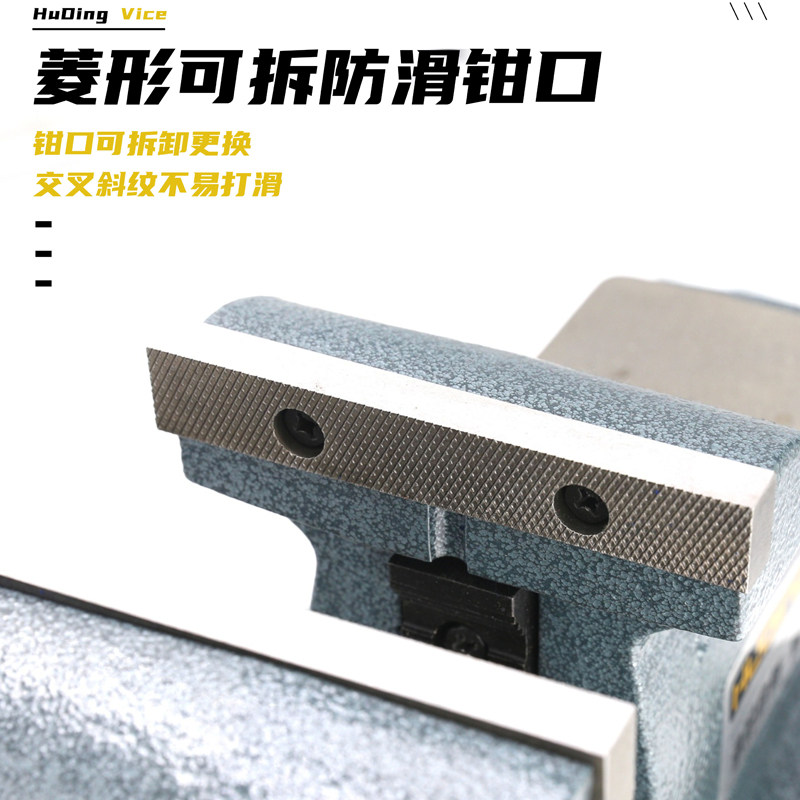 沪鼎重型方钢台虎钳重型台钳多功能加重虎钳夹钳工厂夹持维修教学