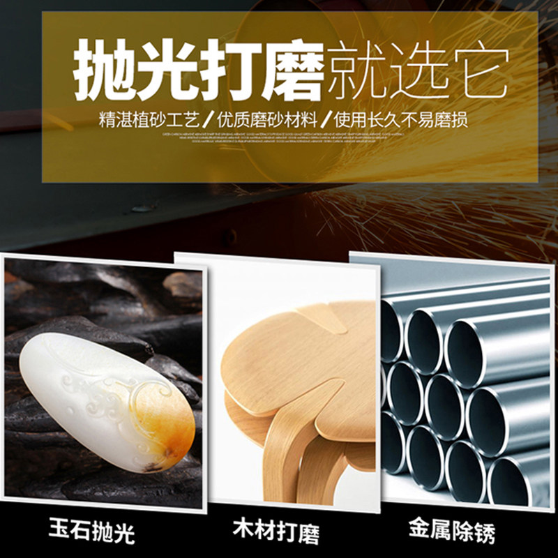5寸圆形植绒自粘砂纸片抛光打磨角磨机沙纸拉绒片木工打磨片白砂
