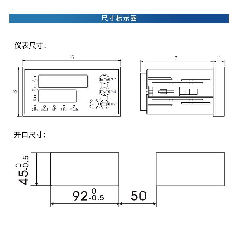 QLB6F高速仪表1920次每秒称重传感器瞬间力冲击力值显示峰值记录