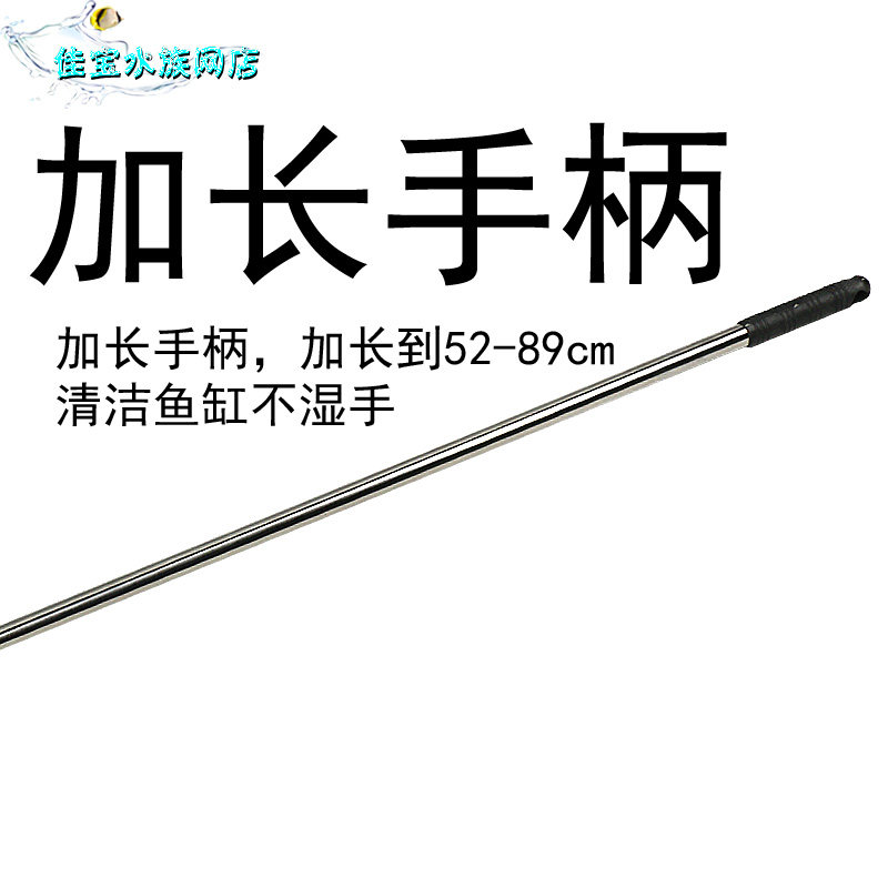 不锈钢长柄鱼缸清洁刷 加长玻璃擦窗刷 包邮鱼缸维护工具