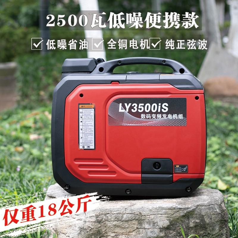 龙瑜汽油发电机220V小型家用单相迷你便携手提户外数码变频无刷