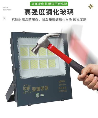 亚明7070LED投光灯泛光灯纳米200W户外防水灯广告招牌灯400W射灯