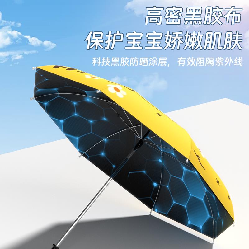 婴儿车遮阳伞通用宝宝推车遮阳棚加大遛娃神器专用防晒伞儿童雨伞