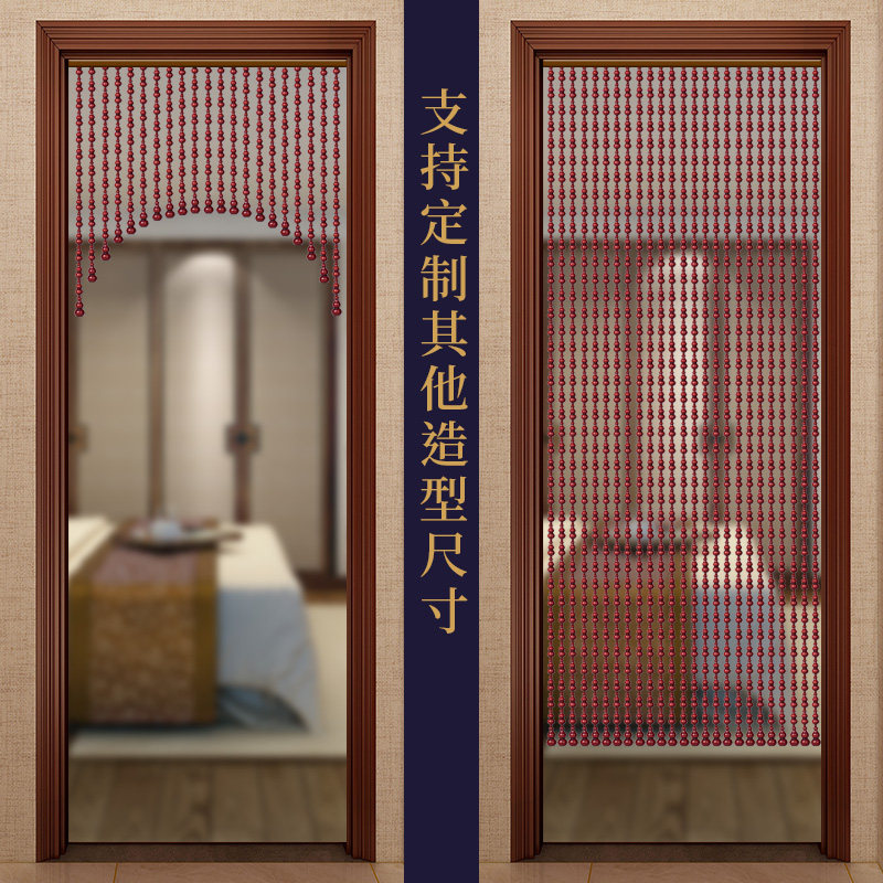 桃木葫芦门帘珠帘门对门挂帘卫生间卧室玄关隔断免打孔垭口装饰帘