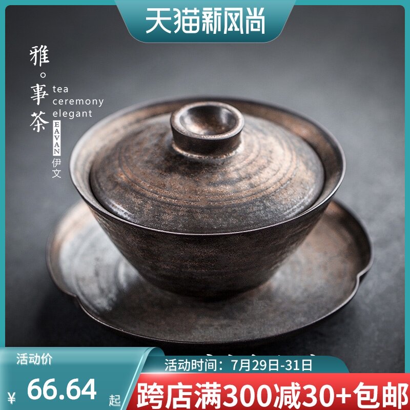 手工薄胎大号三才盖碗茶杯防烫陶瓷单个泡茶茶碗功夫茶具粗陶茶道