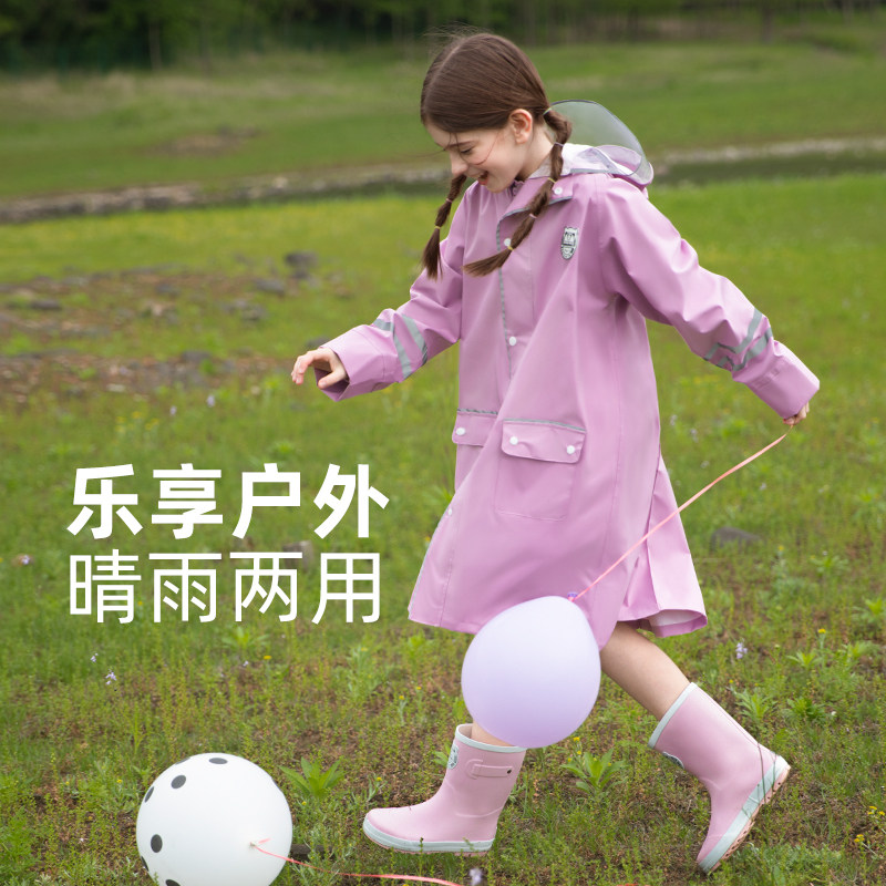 中学生雨衣男童上学专用带书包位长款全身防暴雨女孩雨披儿童雨具