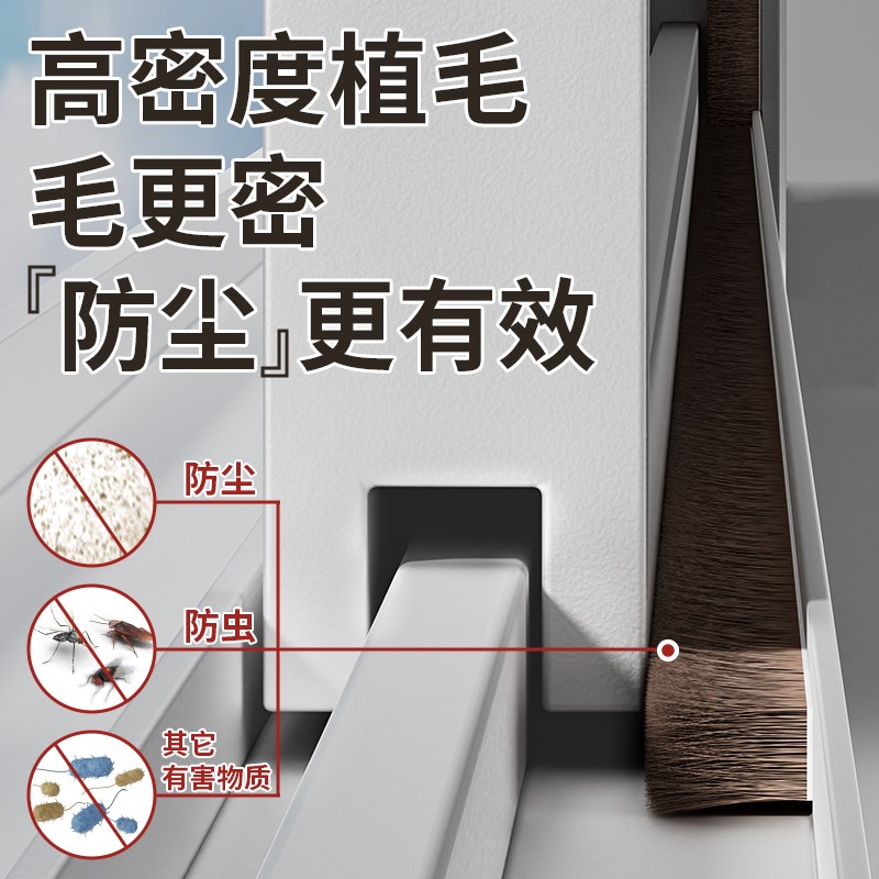 地弹簧玻璃门密封条门窗卡槽式防风挡尘毛条推拉窗塑钢窗户防漏风图片