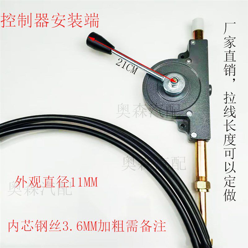 搅拌车罐车反正转罐拉线控制器手柄室内放料卸料拉线控制推拉软轴