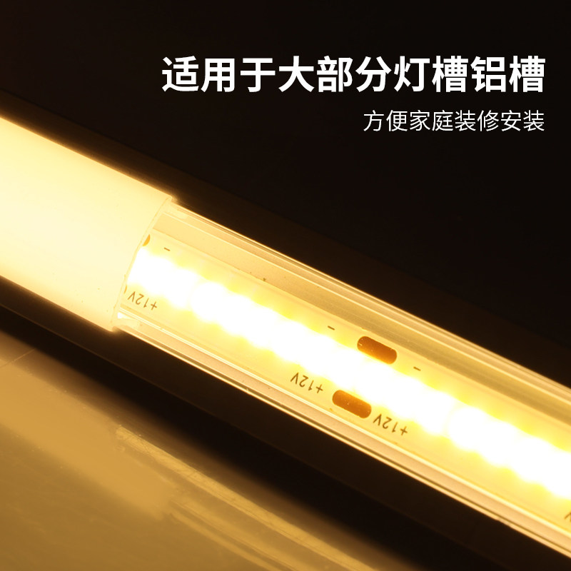 COB灯带线条灯12V低压自粘LED灯条客厅橱柜24V装饰线形灯线性灯条