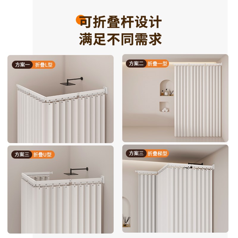 可折叠浴杆折叠浴帘隐形浴室隔断帘防水干湿分离套装新型挂帘高档