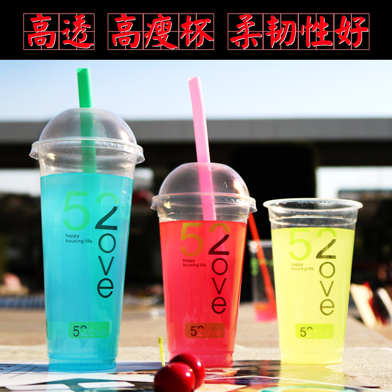 90口径奶茶杯带盖一次性透明塑料杯冷饮果汁网红创意饮料打包杯子