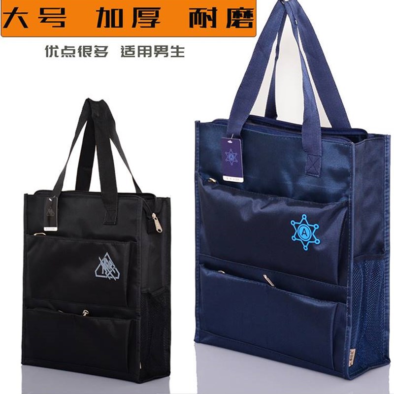 防水加厚初中高中男生大容量手提包手拎帆布袋子学生手提袋拎书袋