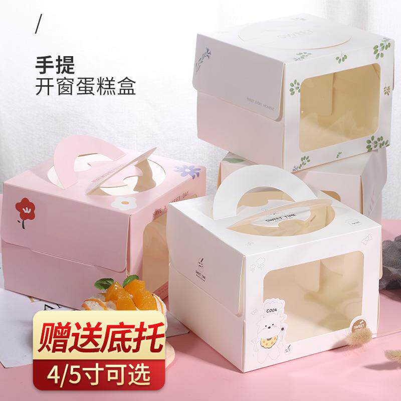 40个包邮蛋糕盒子大4寸蛋糕盒芝士慕斯生日手提包装盒加厚泡沫底