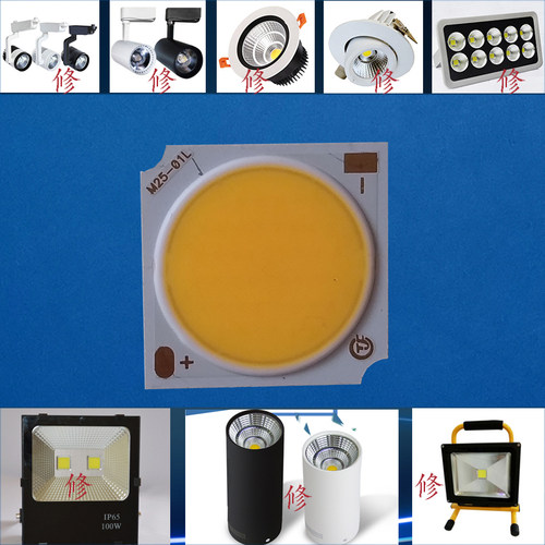 led灯芯筒灯轨道灯LED射灯嵌入式灯芯替换24瓦COB灯珠高亮20W30W