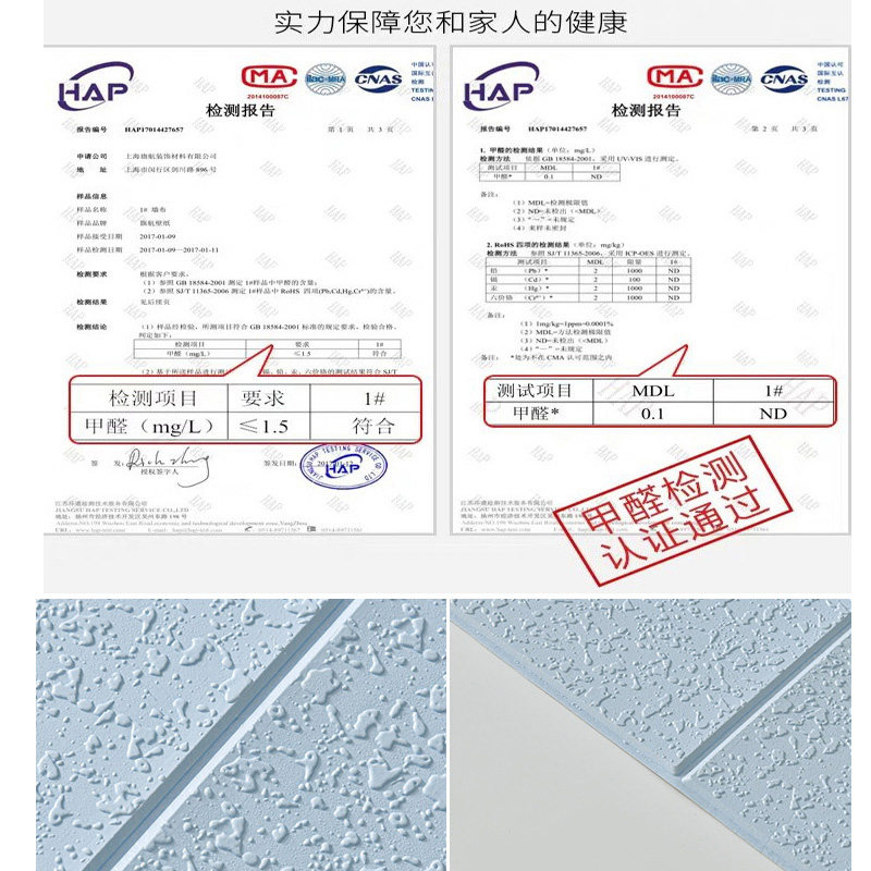 自贴墙纸硅藻泥立体墙贴防水防撞儿童房自粘壁纸客厅卧室翻新贴纸