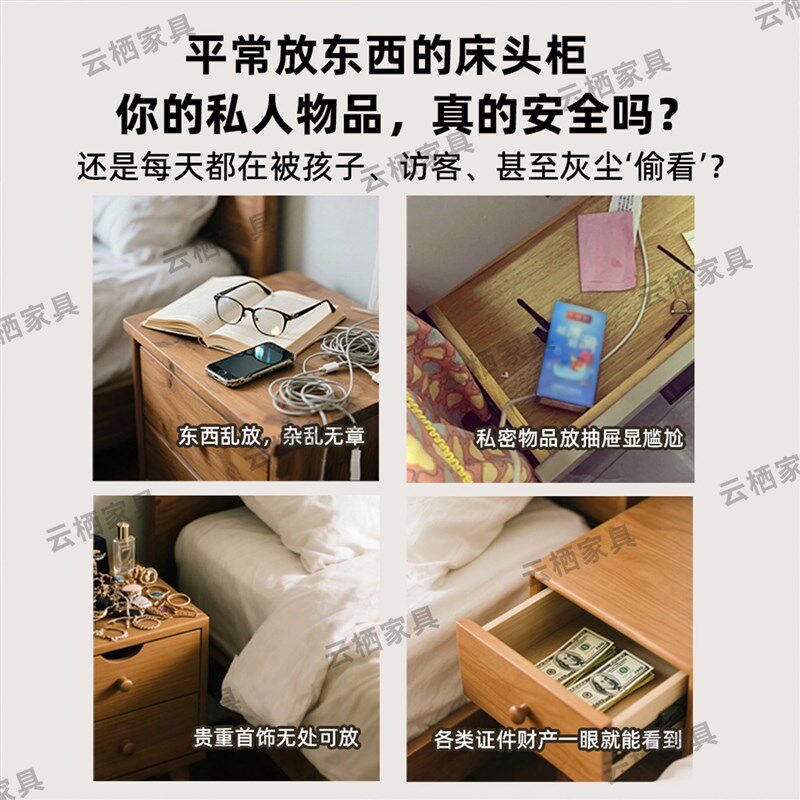 隐藏暗格法式复古实木床头柜藏钱卧室保险柜箱一体收纳床边置物柜