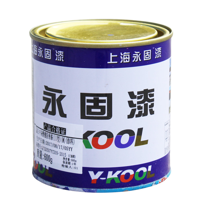 永固漆铁红防锈漆铁门油漆金属防锈漆银粉漆栏杆漆醇酸调和漆小桶图片