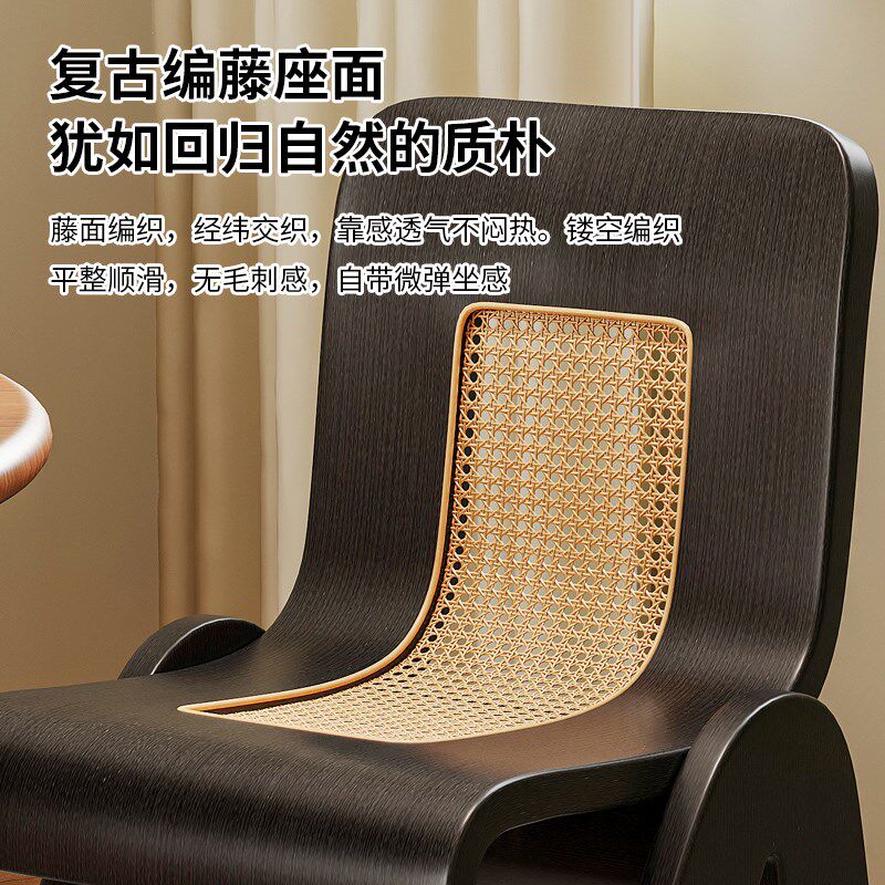中古风餐椅家用实木藤编设计师款创意C椅复古侘寂风餐桌椅子靠背