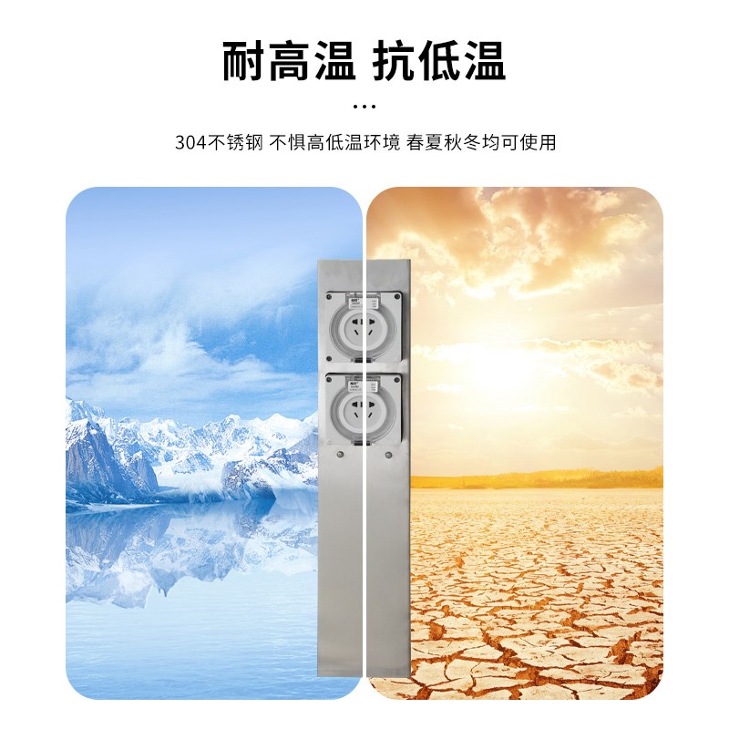 指印防水插座柱花园庭院别墅家用供电 户外电源不锈钢立式充电桩