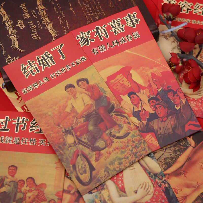 结婚复古大小号红包袋个性创意千红包/利是封