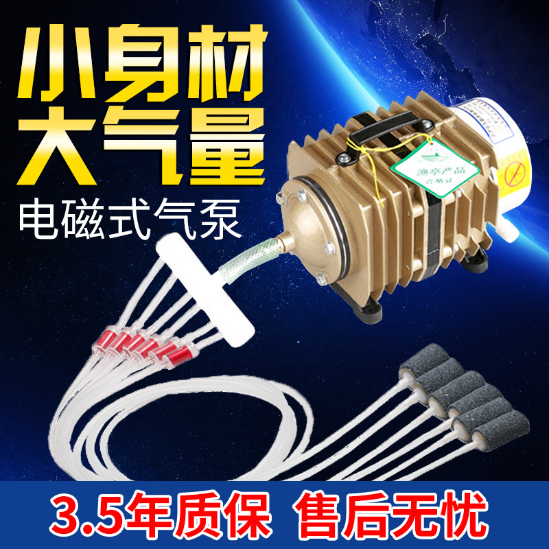 森森养鱼增氧机海鲜鱼池充氧泵充氧机打氧机鱼缸氧气泵水产增氧泵