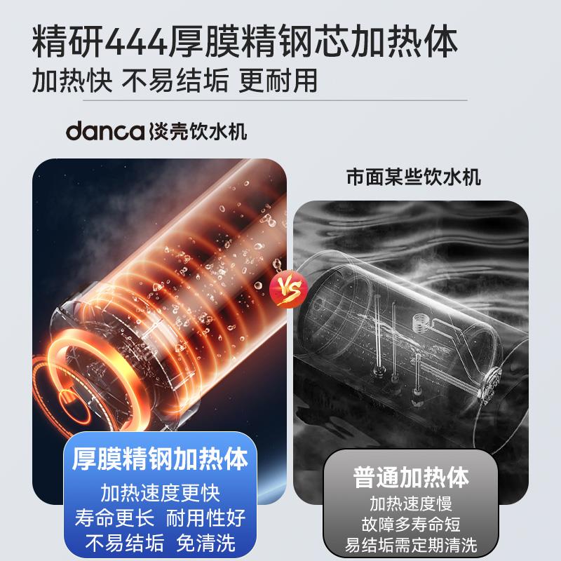 淡壳即热饮水机家用2025款速热小型桌面台式农夫山泉直饮电热水壶
