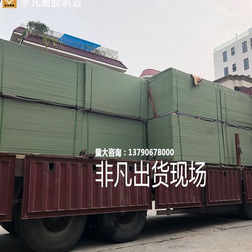 防虫床板塑胶床板防臭虫防潮pvc床板 pp塑料硬质床板单人铁架床板