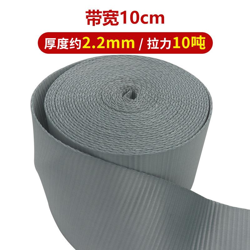 绑车带货车涤纶绑带刹车绳捆绑带高强度扁带绳+加厚+耐磨1盘100米