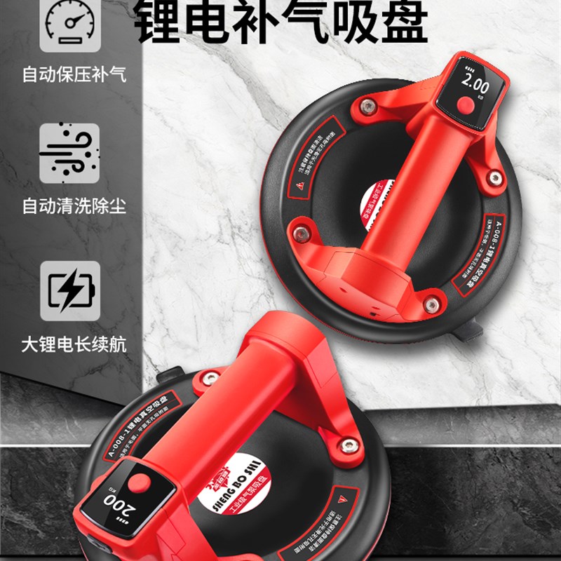 电动吸盘瓷砖专用强力重型大吸力玻璃吸盘真空自动补气搬运吸提器