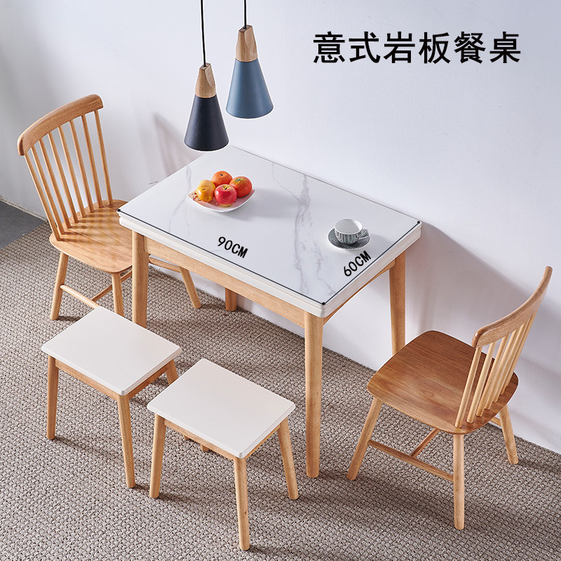【香港包邮】小户型岩板餐桌家用折叠伸缩实木餐桌椅组合吃饭桌子