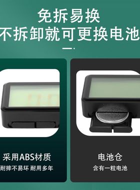 电动车用数显钟表夜光电动自行车防水时钟LCD车载粘贴式电子钟表