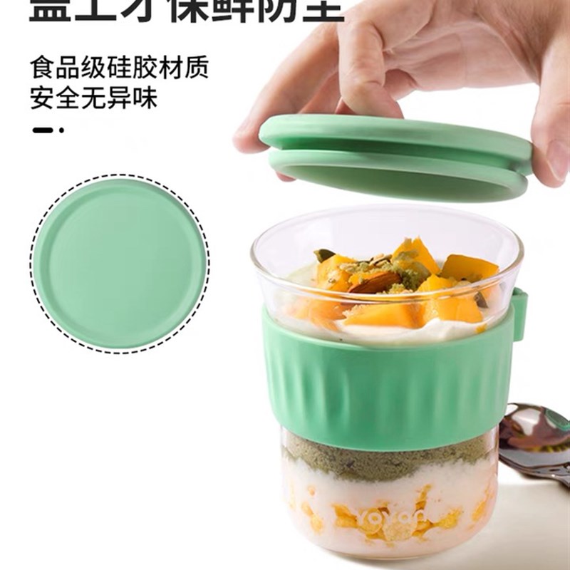 有颜隔夜燕麦早餐杯带盖勺家用玻璃杯沙拉罐便携轻食酸奶牛奶杯子