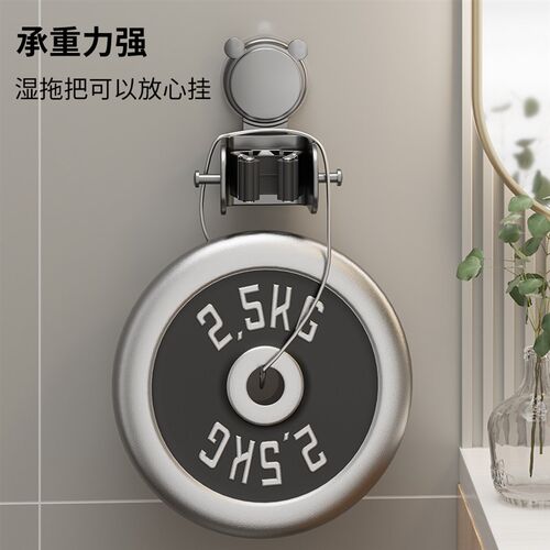 盼太太吸盘拖把夹扫把拖布挂钩免打孔卫生间厨房置物架壁挂卡扣