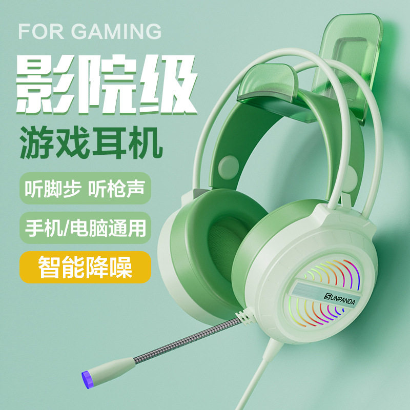 电脑耳机头戴式耳麦电竞游戏台式笔记本USB有线麦克风手机7.1声道