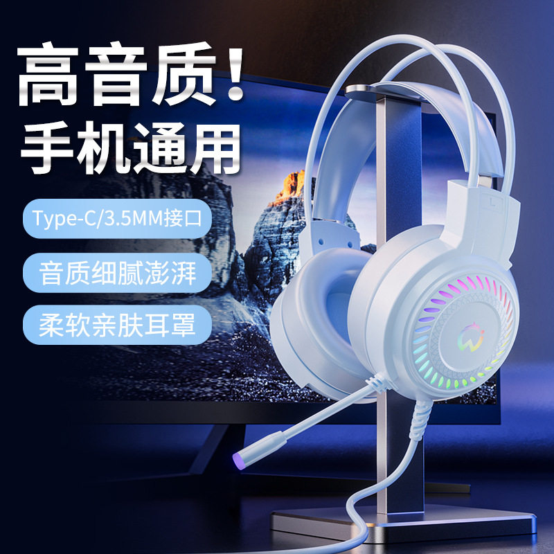 电脑耳机USB头戴式电竞游戏有线耳麦降噪麦克风台式笔记本7.1声道