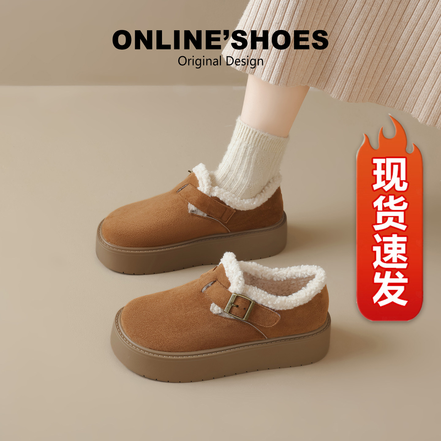 【现货发出】【送运费险】勃肯鞋