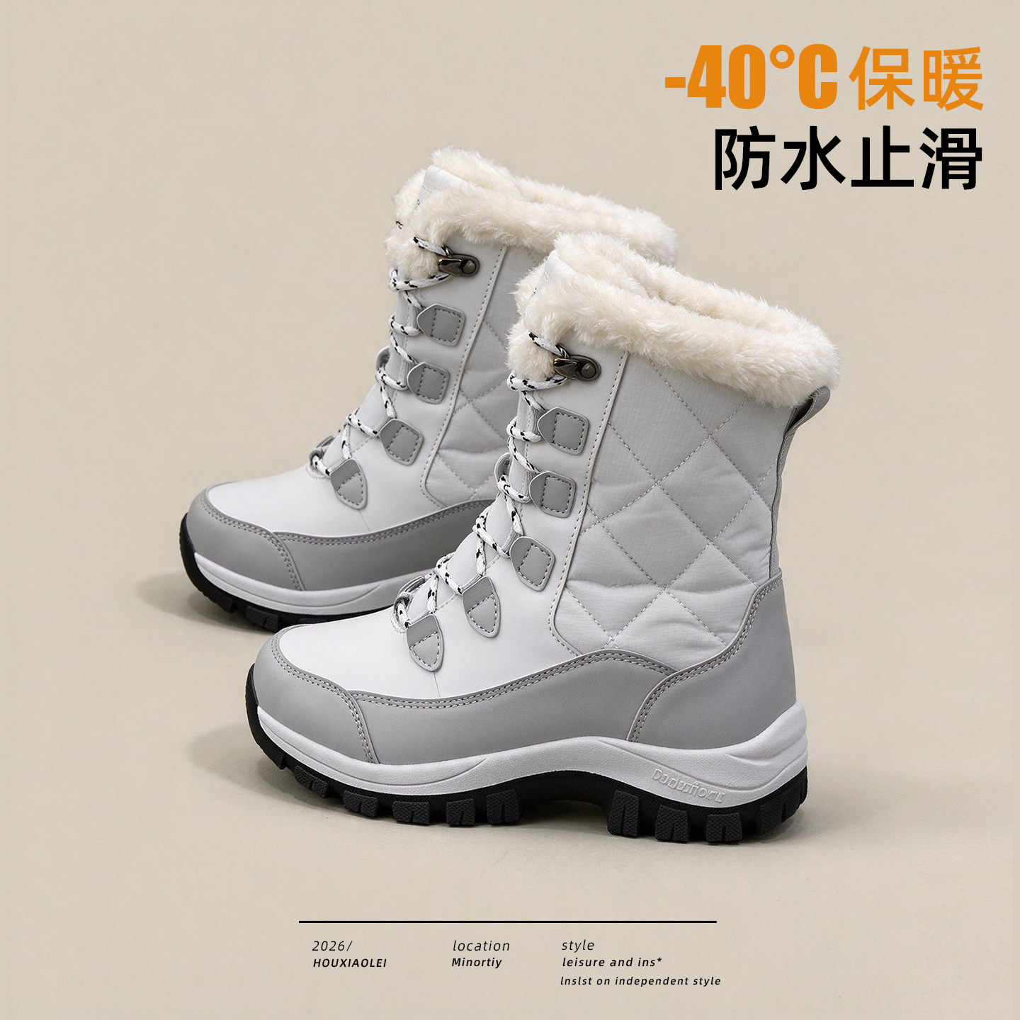 【现货发出】【送运费险】雪地靴