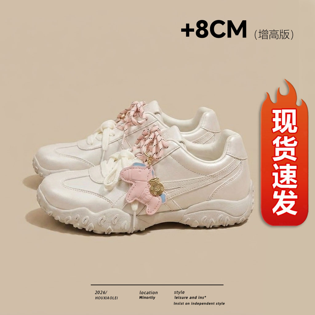 夏季女款8cm内增高老爹鞋