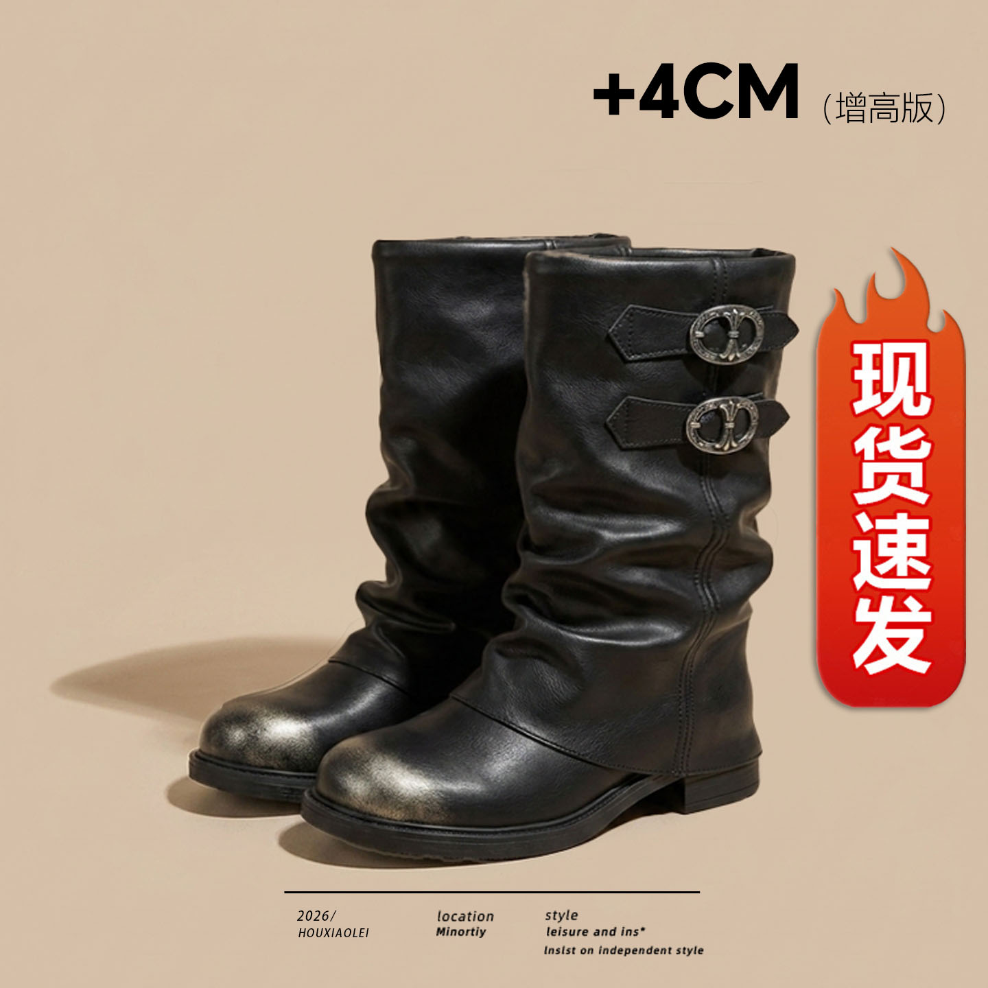 【现货发出】【送运费险】裤管靴