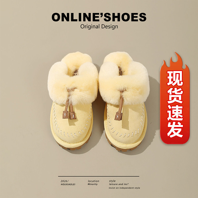 【现货发出】【送运费险】毛毛鞋